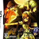 Download Higurashi No Naku Koro Ni Kizuna - Dai 3 Kan - Rasen (JP)(BAHAMUT)