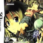 Download Higurashi No Naku Koro Ni Kizuna - Dainikan - Sou