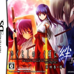 Download Higurashi No Naku Koro Ni Kizuna IV - Daiyonkan - Kizuna
