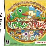 Download Hirameki Action - Chibikko Wagan No Ookina Bouken (JP)(High Road)