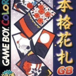 Download Honkaku Hanafuda GB