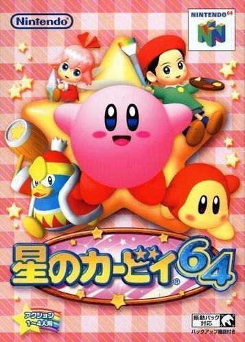 Download Hoshi No Kirby 64