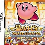 hoshi-no-kirby-ultra-super-deluxe-bahamut