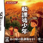 Download Houkago Shounen
