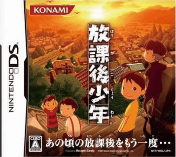 Download Houkago Shounen