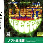 Download Hudson X GReeeeN - Live! DeeeeS!