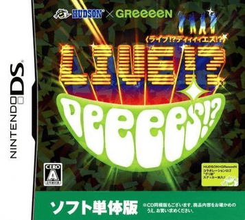 Download Hudson X GReeeeN - Live! DeeeeS!