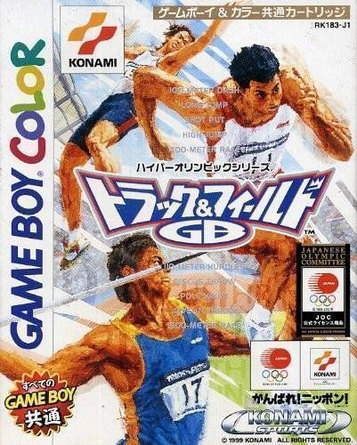 Download Hyper Olympic Series - Track & Field GB