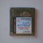 hyper-olympic-winter-2000