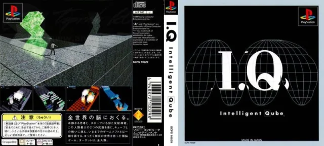 Download I.Q - Intelligent Qube