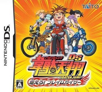 Download Idaten Jump DS - Moero! Flame Kaiser