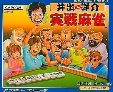 Download Ide Yousuke Meijin No Jissen Maajong [hFFE]