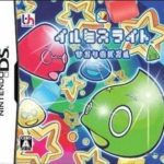 Download Illumislight - Hikari No Puzzle