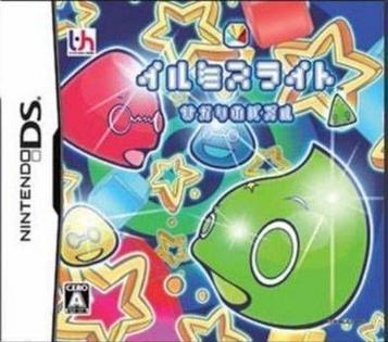Download Illumislight - Hikari No Puzzle