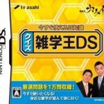 Download Imasugu Tsukaeru Mamechishiki - Quiz Zatsugaku-ou DS