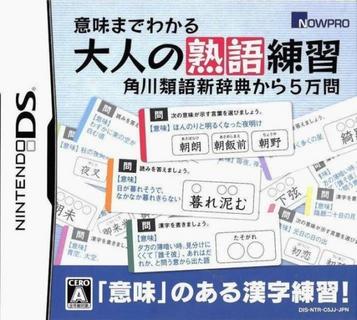 Download Imi Gawakaru Otona No Jukugo Renshuu - Kadokawa Ruigo Shinjiten Kara 5-Man Mon