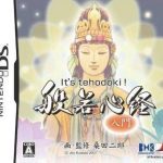 it-s-tehodoki-hannya-shingyou-nyuumon
