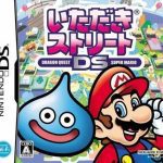 itadaki-street-ds-dragon-quest-super-mario-impact