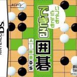 Download Itsu Demo Doko Demo Dekiru Igo - AI Igo DS