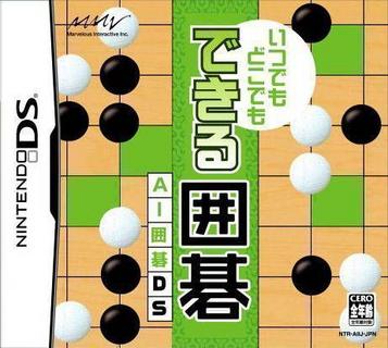 Download Itsu Demo Doko Demo Dekiru Igo - AI Igo DS