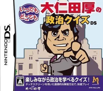 Download Itsudemo Doko Demo - Onita Atsushi No Seiji Quiz DS (6rz)