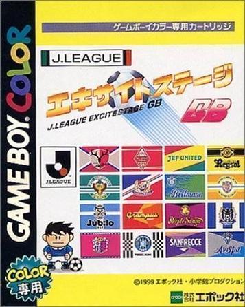 Download J.League Excite Stage GB