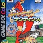 Download J.League Excite Stage Tactics