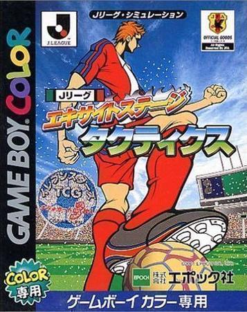 Download J.League Excite Stage Tactics