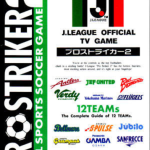 j-league-pro-striker-2