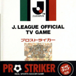 j-league-pro-striker-je-rev-03-c