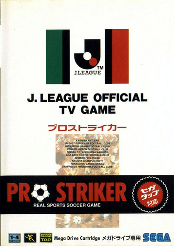 Download J. League Pro Striker (JE) (REV 03) [c]
