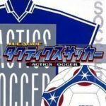 Download J.League Tactics Soccer