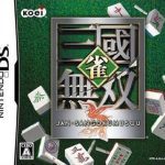 Download Jan Sangoku Musou