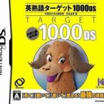 jeoldaepilyo-yeongsukeo-1000-ds-ks-2ch