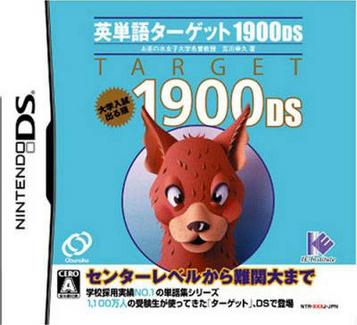 Download Jeoldaeuwi - Yeongdaneo 1900 DS (KS)(2CH)