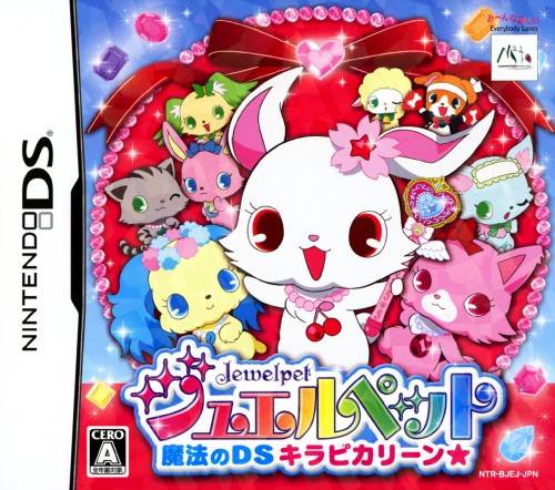Download Jewel Pet - Mahou No DS Kirapi Karin (JP)(BAHAMUT)