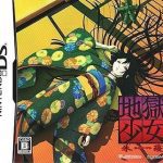 Download Jigoku Shoujo - Akekazura (6rz)