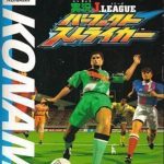 Download Jikkyou J.League Perfect Striker