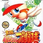 Download Jikkyou Powerful Pro Yakyuu 6