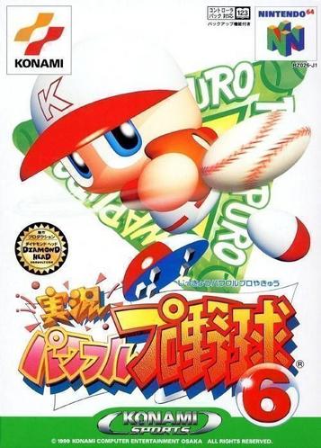 Download Jikkyou Powerful Pro Yakyuu 6