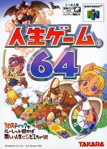 Download Jinsei Game 64