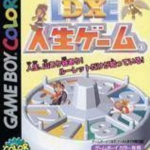 jinsei-game-dx