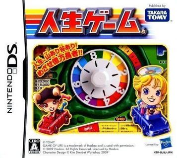 Download Jinsei Game (JP)