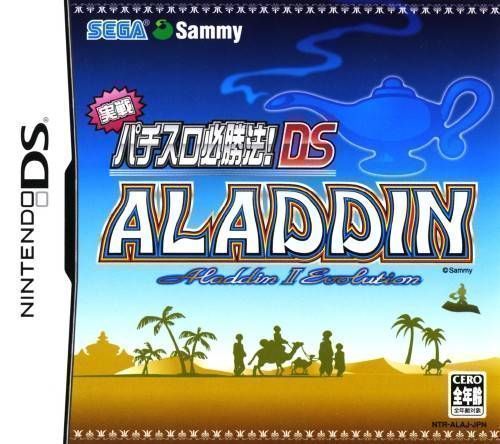 Download Jissen Pachi-Slot Hisshouhou! DS - Aladdin 2 Evolution