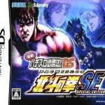 Download Jissen Pachi-Slot Hisshouhou! Hokuto No Ken SE DS