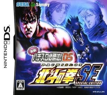 Download Jissen Pachi-Slot Hisshouhou! Hokuto No Ken SE DS