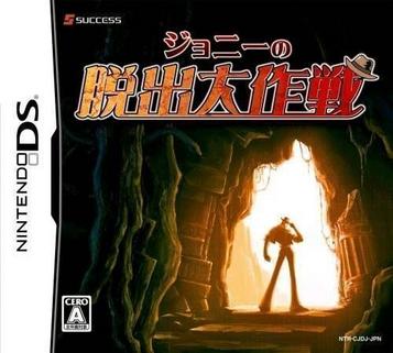 Download Johnny No Dasshutsu Daisakusen