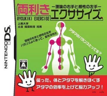 Download Jouchi Daigaku Tsuchiya Takahide Kyouju Kanshuu - Ryoukiki Exercise (6rz)