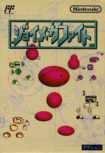 Download Joy Mecha Fight [h1]