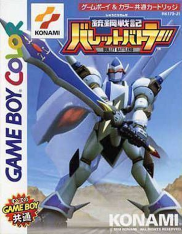 Download Juukou Senki Bullet Battlers